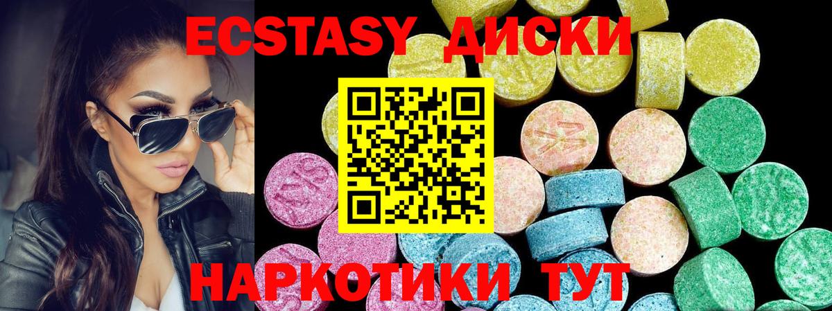 ЭКСТАЗИ бентли Великий Новгород