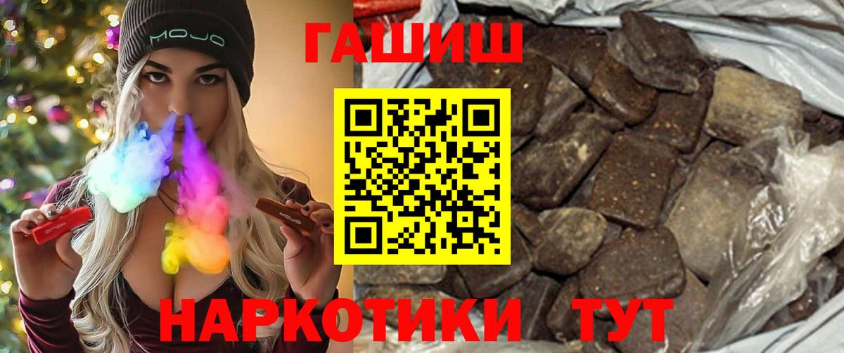 Гашиш hashish Великий Новгород