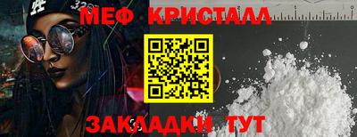 мет Моздок