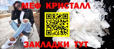 ALPHA PVP Мариинск