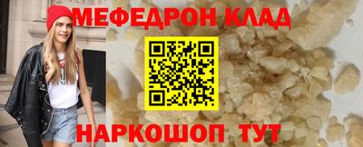 мет Моздок