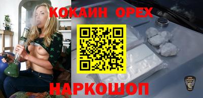 кокаин колумбия Можайск