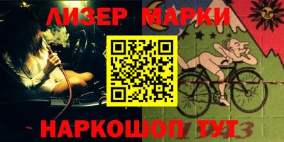 ALPHA PVP Мариинск