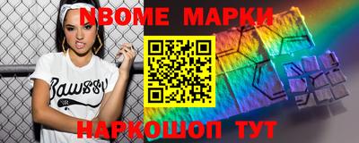 ALPHA PVP Мариинск