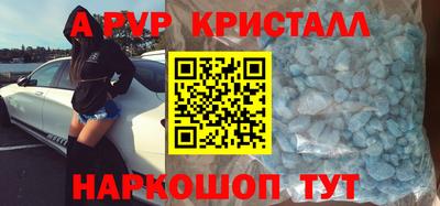 а пвп мука Можга