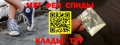 мет Моздок