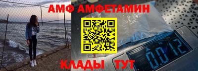 ALPHA PVP Мариинск