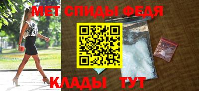 мет Моздок