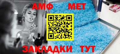 мет Моздок