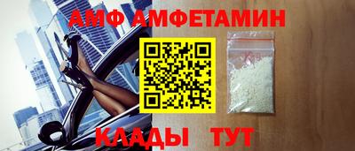 ALPHA PVP Мариинск