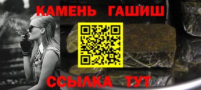 ALPHA PVP Мариинск