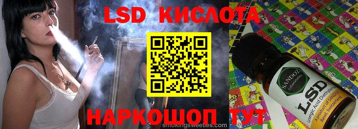 Лсд 25 экстази ecstasy Великий Новгород