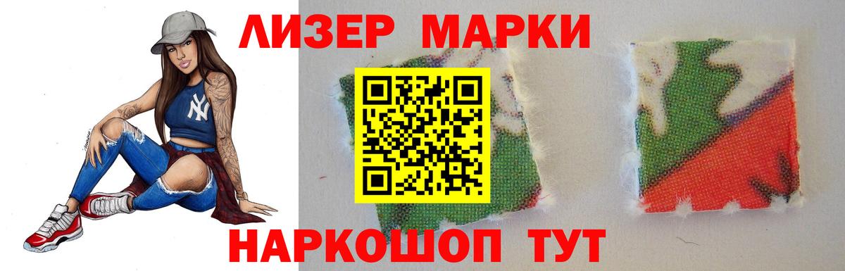 Великий Новгород  LSD-25 экстази ecstasy  Вход с VPN 
