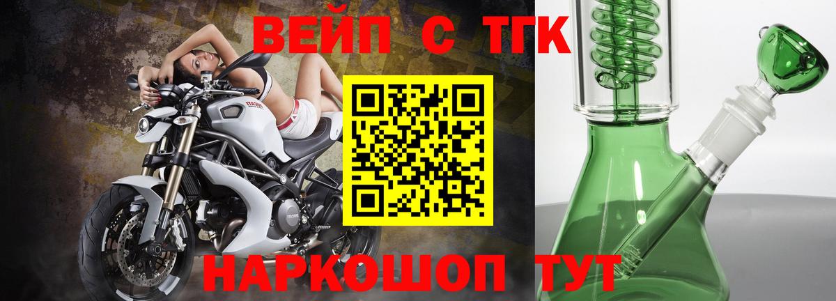 omg вход  ТГК THC oil  Вход с VPN  Великий Новгород 