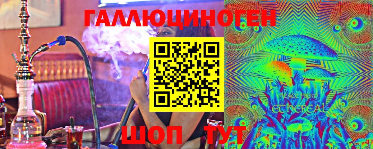 Псилоцибиновые грибы мицелий  Псилоцибиновые грибы Magic Shrooms  Вход с VPN  Великий Новгород 
