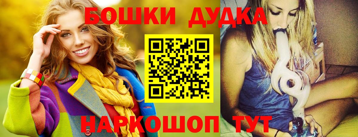 МАРИХУАНА план  Конопля AK-47  Бошки марихуана ГИДРОПОН  МАРИХУАНА гибрид  Вход с VPN  Великий Новгород 