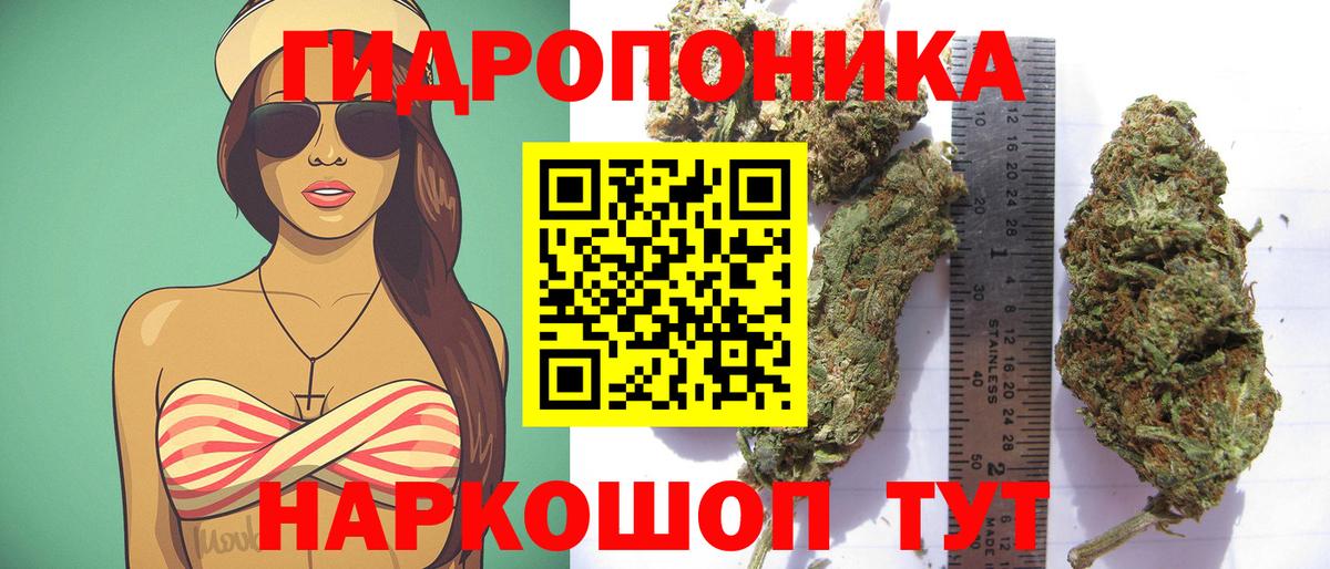 Бошки Шишки индика Великий Новгород